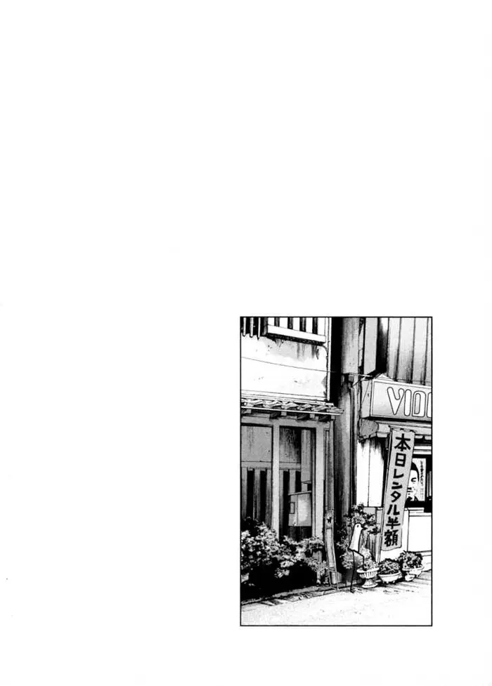 Goodnight Punpun Chapter 18 image 19_optimized